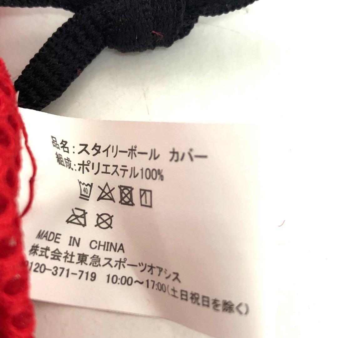 3839-I 東急スポーツ オアシス スタイリーボール SLB-100 レッド