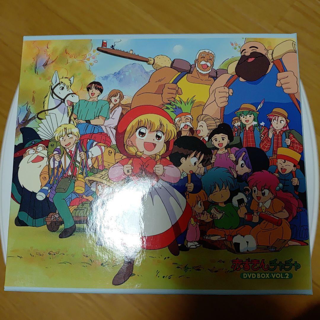 赤ずきんチャチャ DVD BOX VOL.1、2、3（３巻セット）