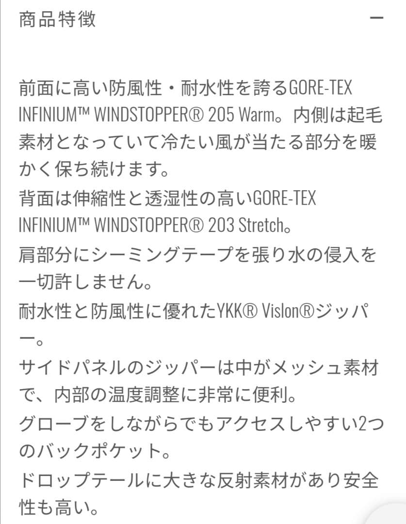CASTELLI レディース サイクリングジャケット