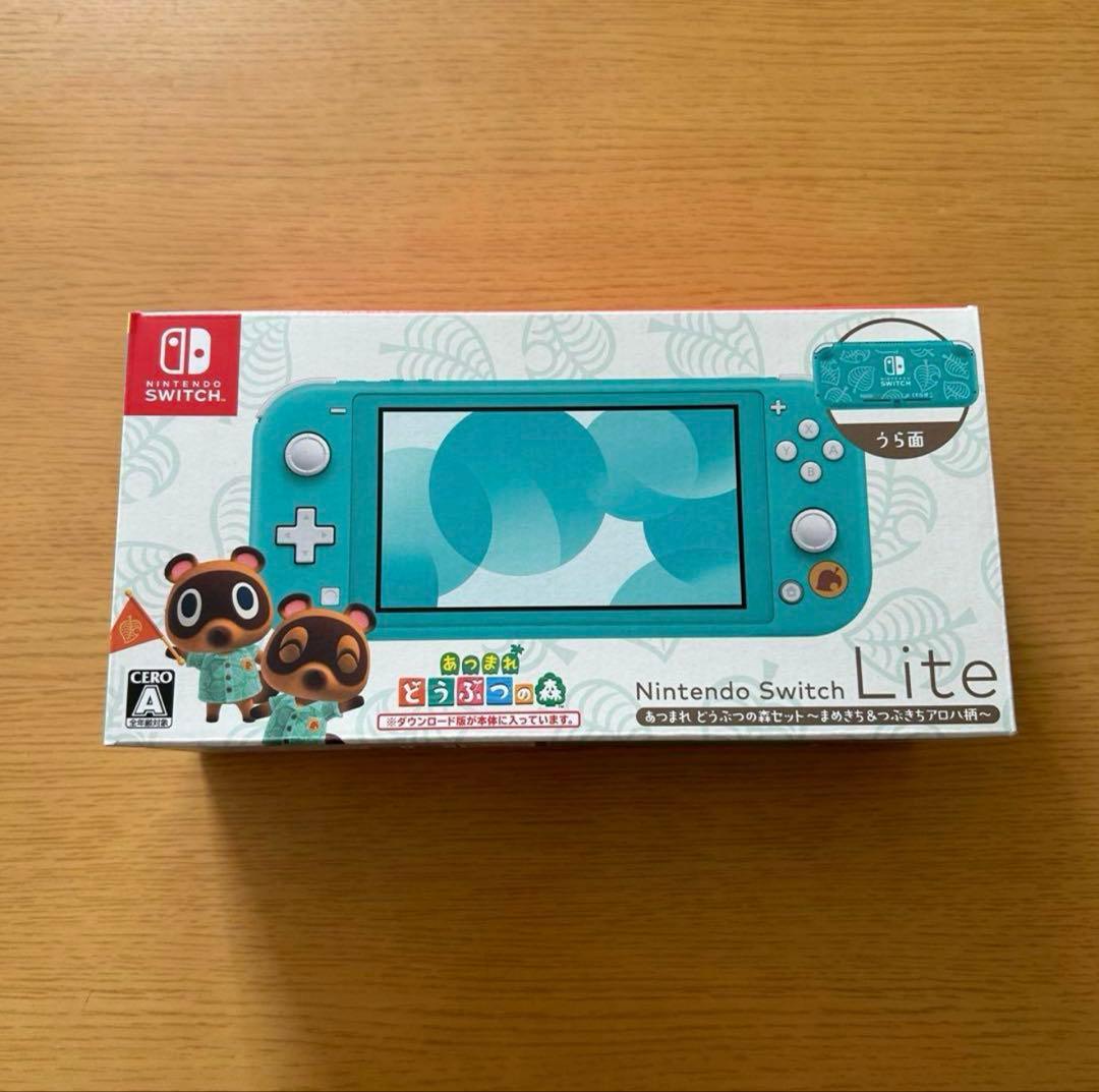 Nintendo Switch Lite あつまれどうぶつの森セット