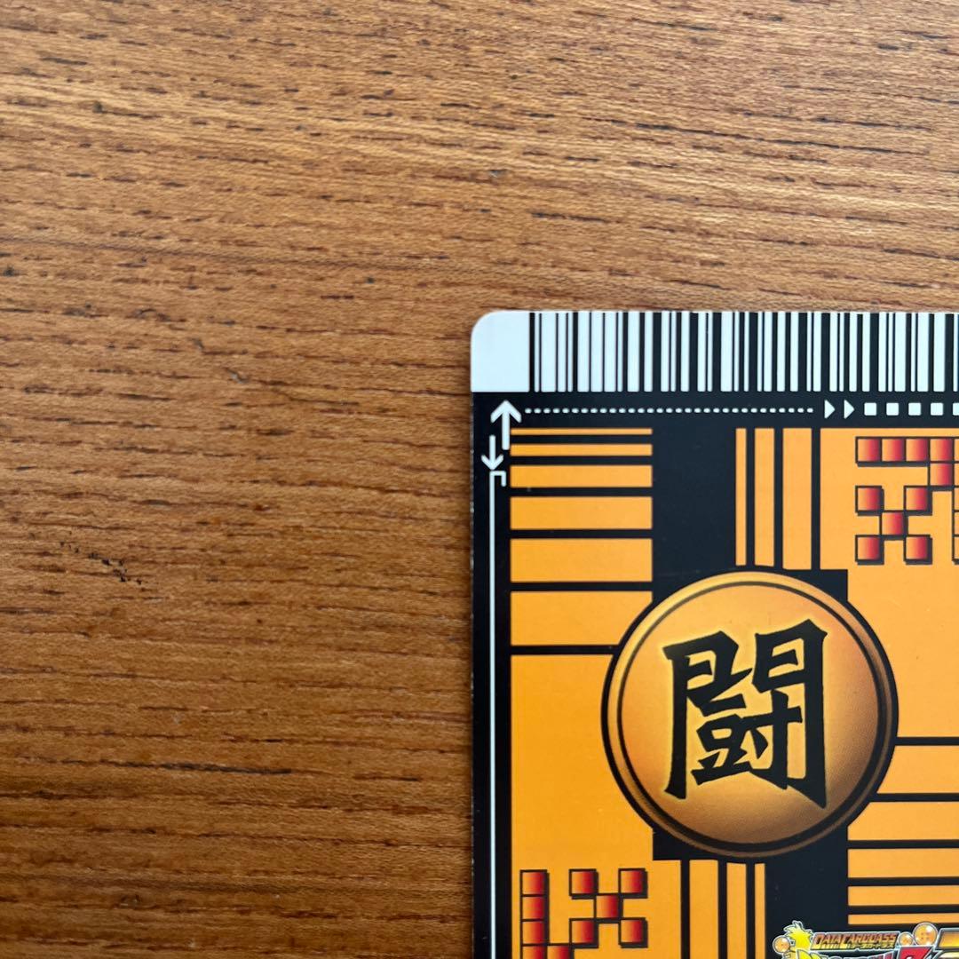 DBZデータカードダス161-II 爆レア　ゴジータ