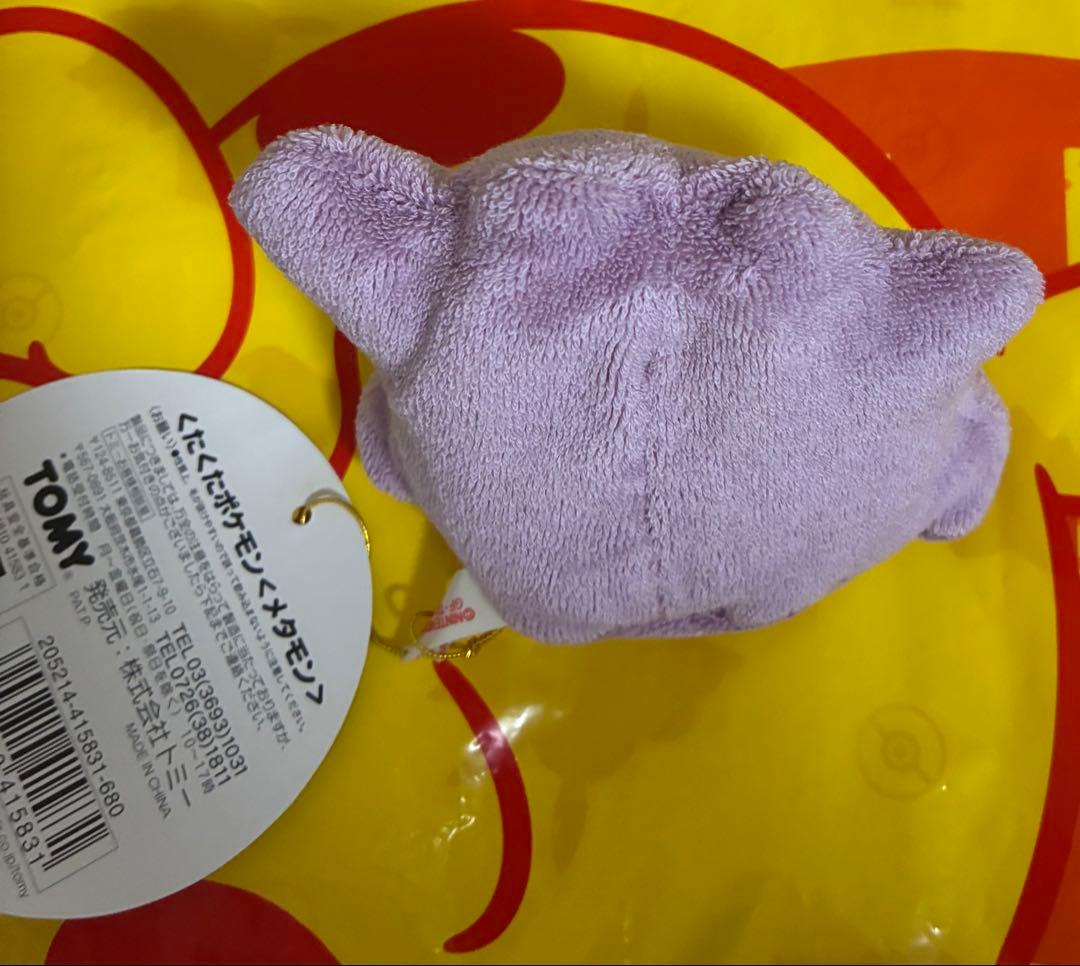 【希少品】 TOMY製 くたくたポケモン メタモン ぬいぐるみ