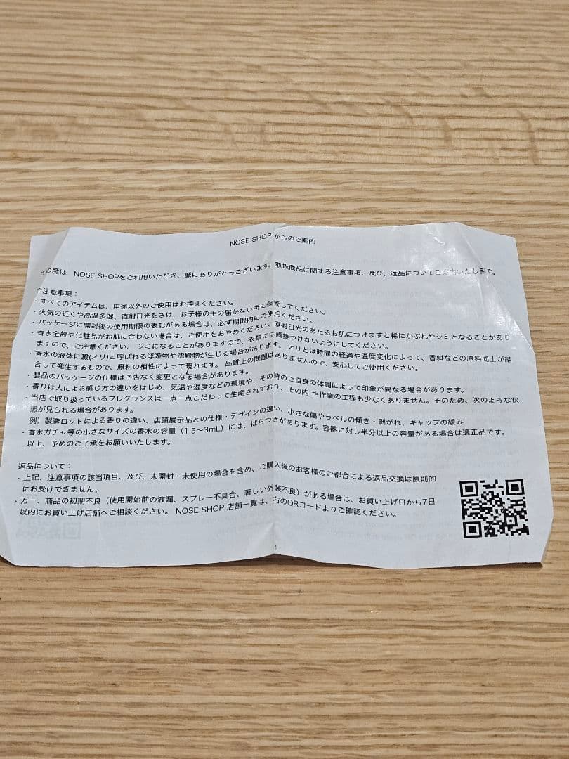 P*A様 AMOUAGE GOLD WOMAN 香水 100ml