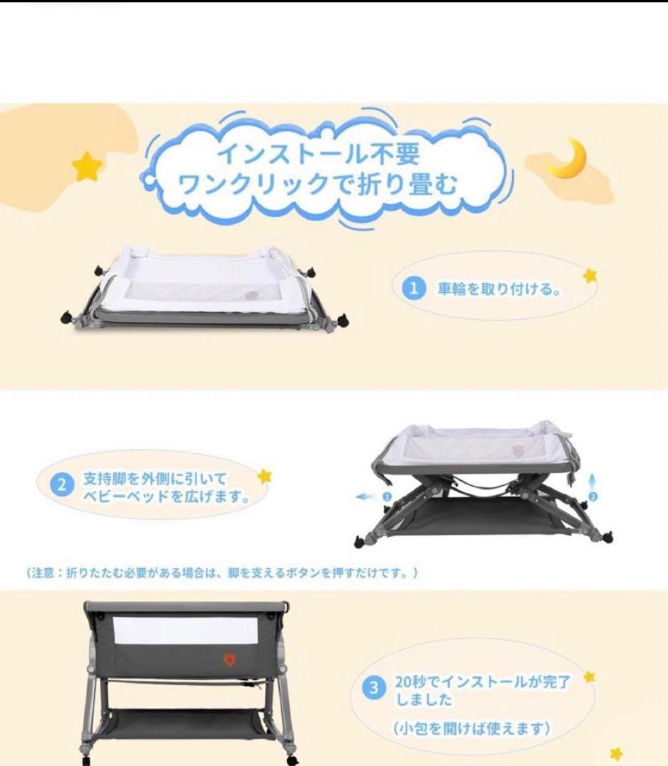 Dulumer 折りたたみベビーベッド