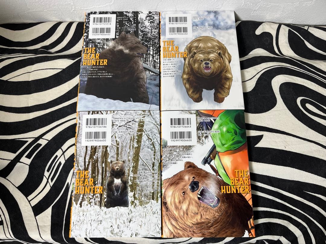 クマ撃ちの女 1巻-16巻