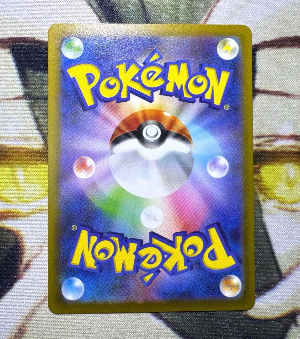 【中国語エラー】 MEGAドリームex MA 箔押しエラー まとめ売り