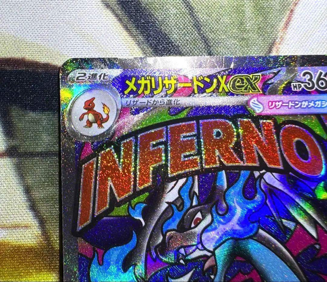 【中国語エラー】 MEGAドリームex MA 箔押しエラー まとめ売り