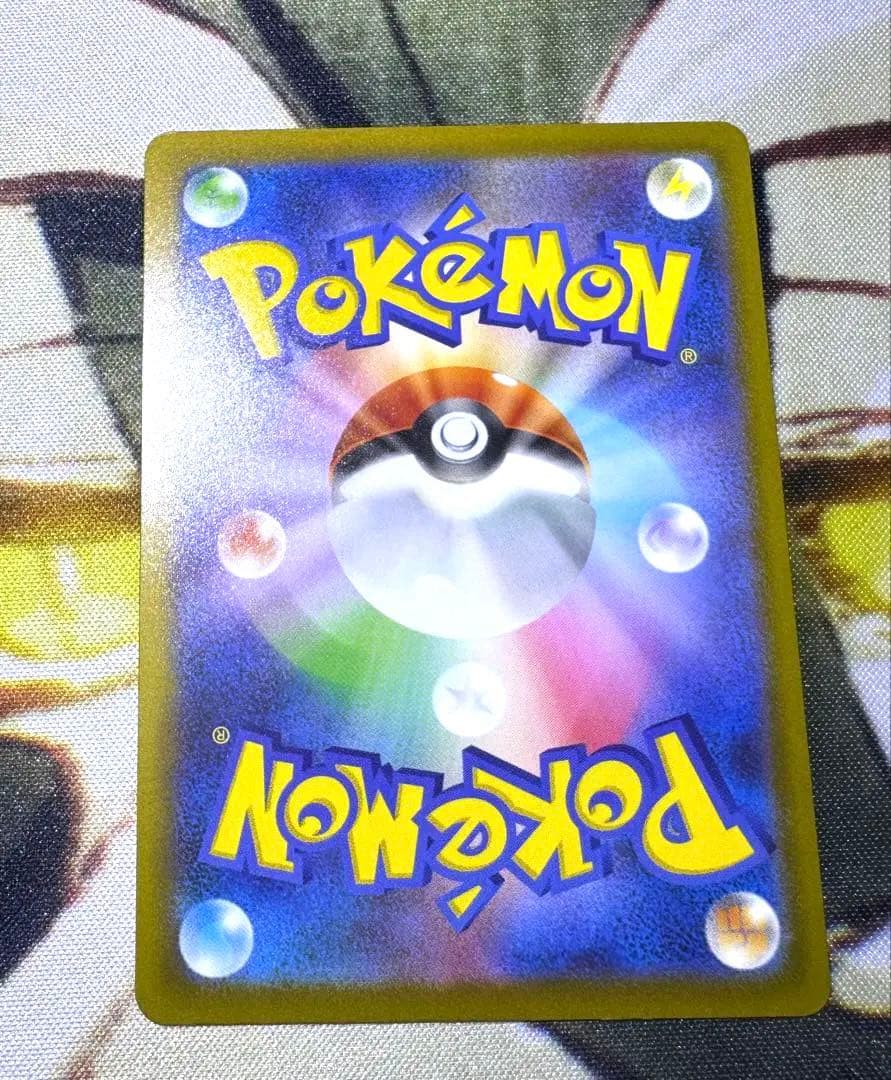 【中国語エラー】 MEGAドリームex MA 箔押しエラー まとめ売り