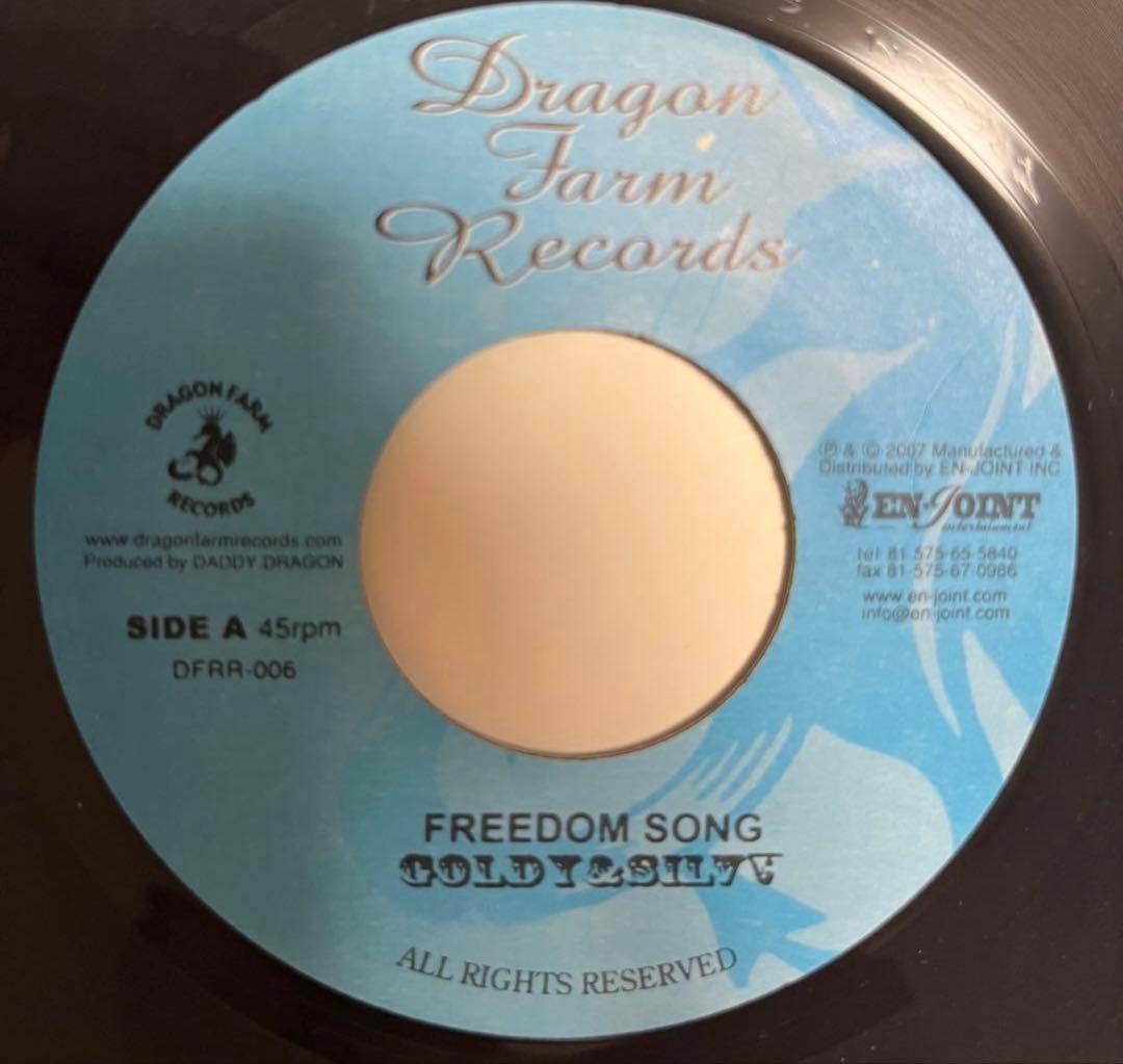 新/旧 ジャパレゲ レコード 7枚(13曲) セット レゲエ レコード