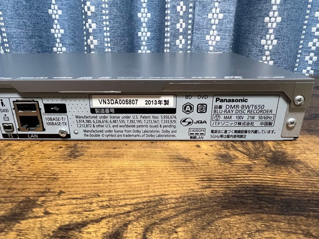 【美品】パナソニック ブルーレイレコーダー DMR-BWT650