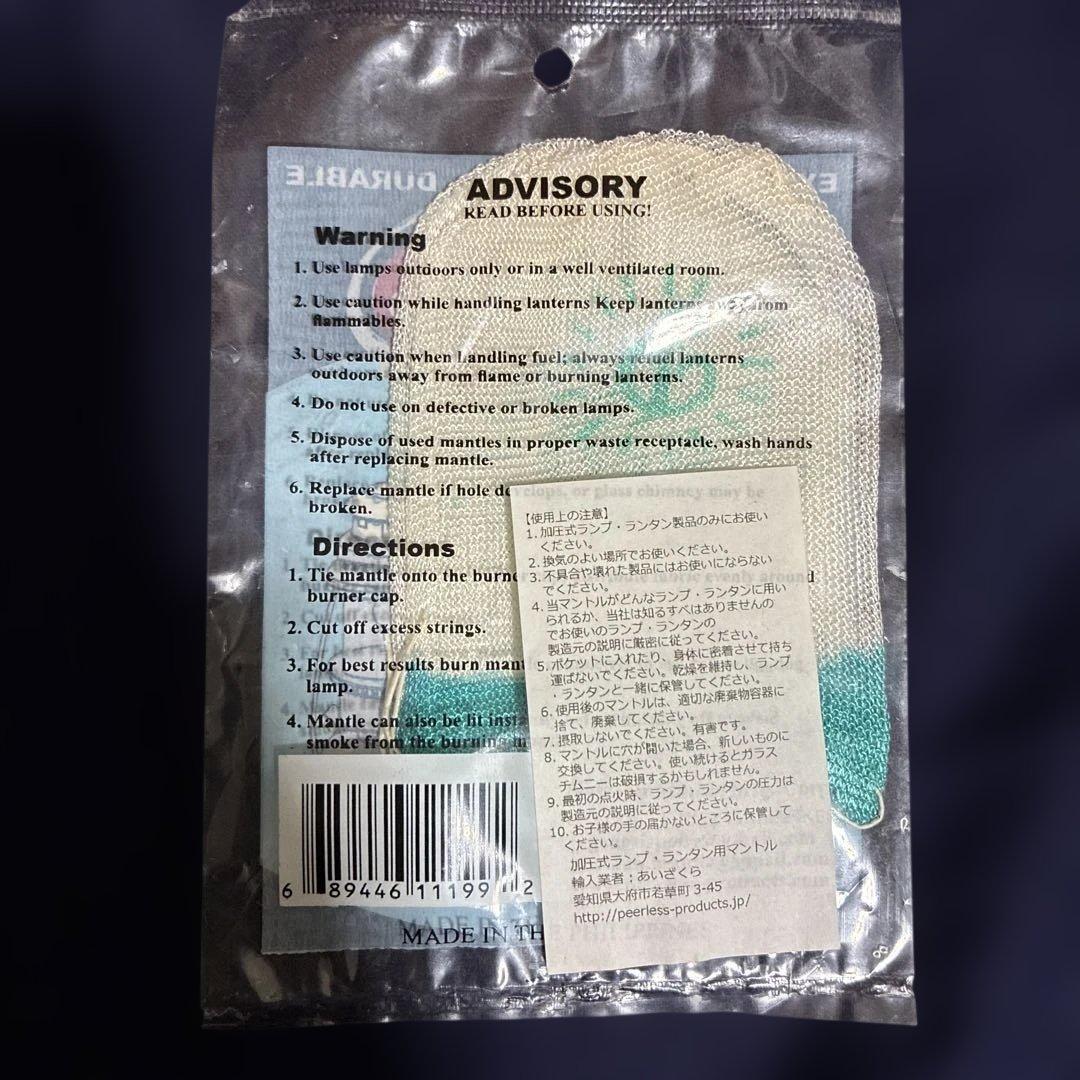 Coleman ケロシンランタン 収納ケース付き　６３９Ｃ