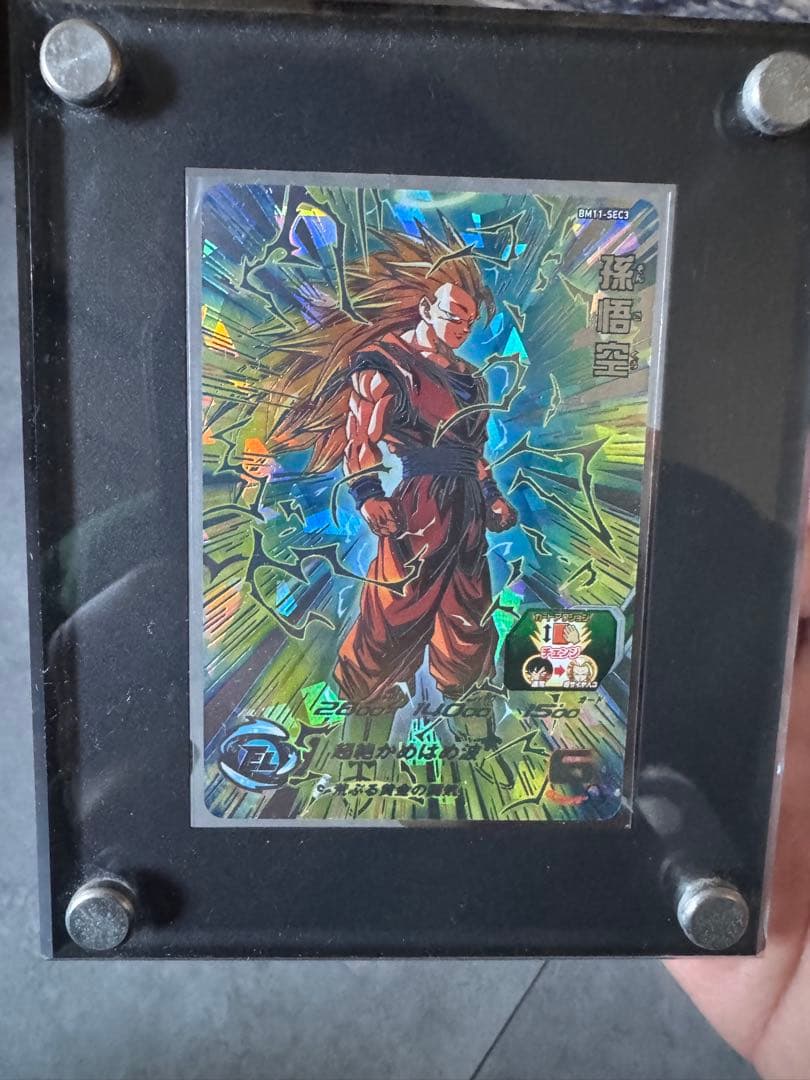 完美品　スーパードラゴンボールヒーローズ孫悟空 超サイヤ人3 BM11-SEC3