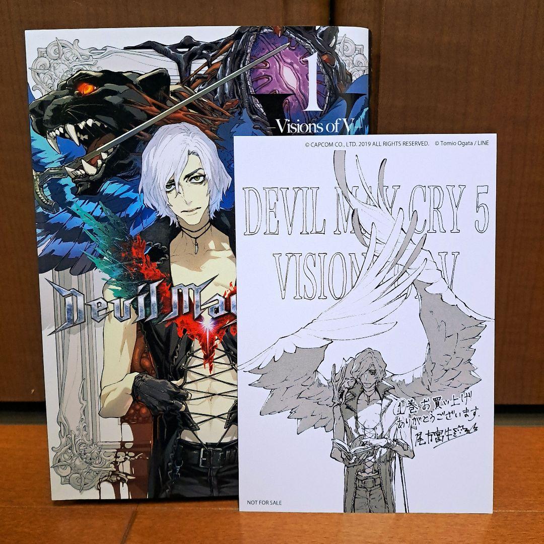 Devil May Cry 5 Visions of Ⅴ　1~5巻全巻セット