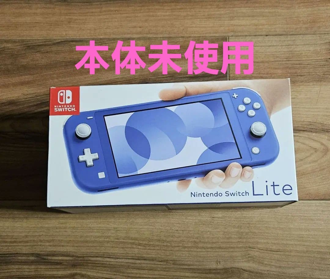 [本体未使用] Nintendo Switch Lite 青色