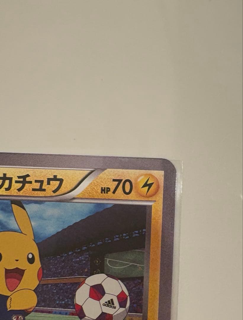 ピカチュウ みんなでいわう&日本代表　プロモ3枚セット