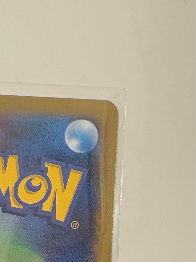 ピカチュウ みんなでいわう&日本代表　プロモ3枚セット