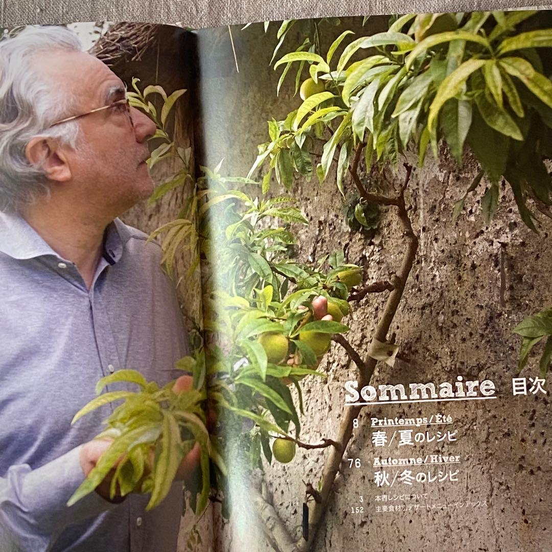 【絶版・希少】アラン・デュカス Nature 料理＆スウィーツレシピ集2冊セット