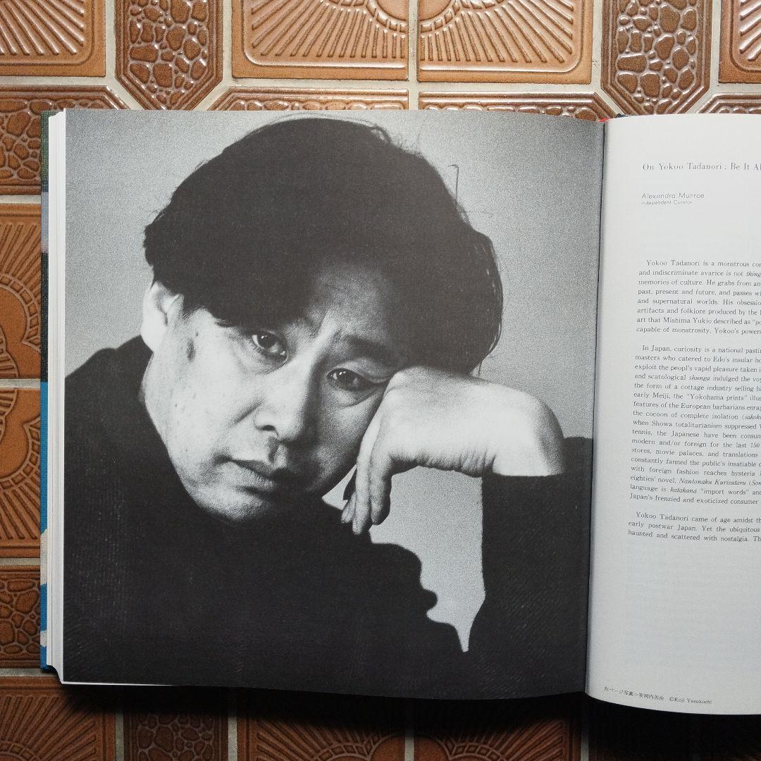 横尾忠則全絵画