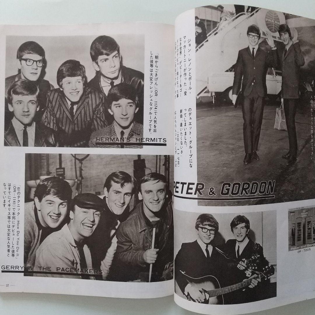 Music Life 別冊 ザ・ビートルズ 附録付き