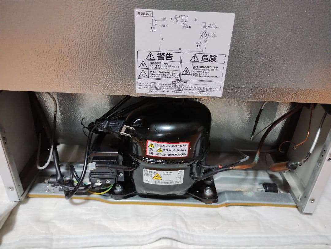冷凍庫　アイリスオーヤマ　IUSD-18A-W
