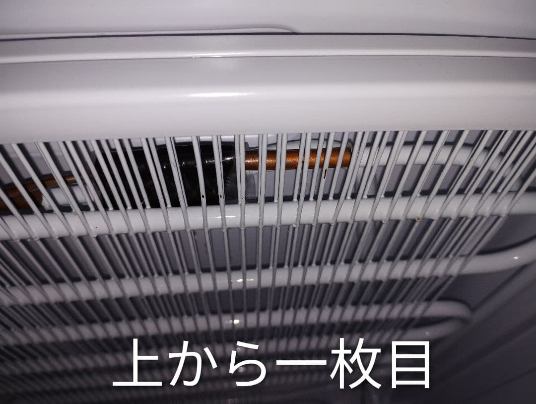 冷凍庫　アイリスオーヤマ　IUSD-18A-W