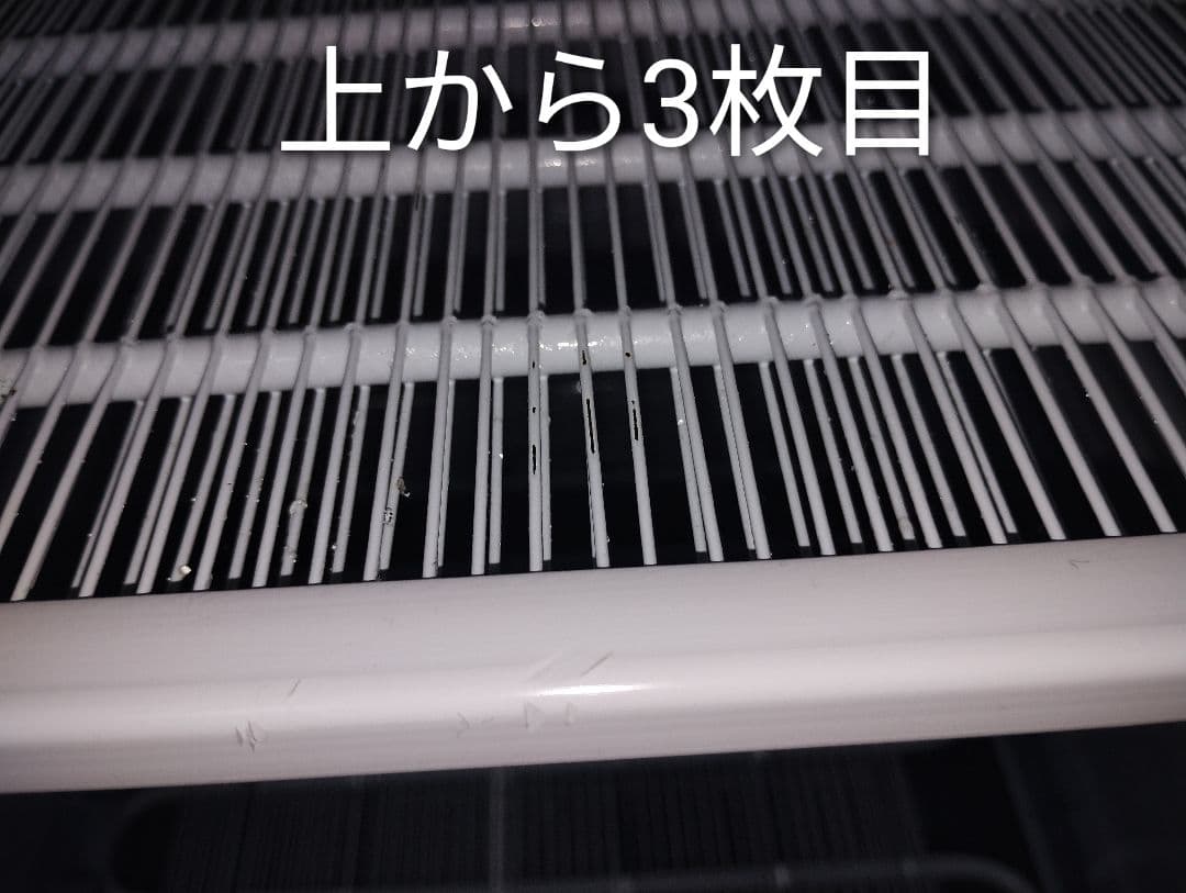 冷凍庫　アイリスオーヤマ　IUSD-18A-W