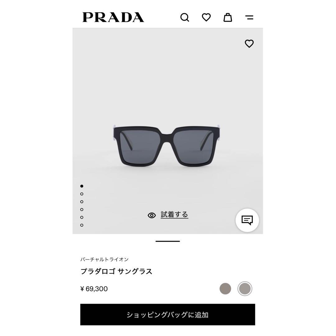 サボラさん専用 PRADA プラダ ロゴ バタフライ モード Y2K 希少カラー