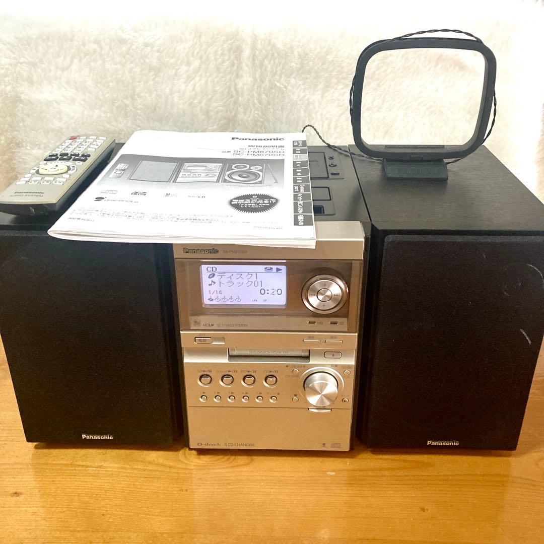 Panasonic SC-PM870SD ミニコンポ CD スピーカー コンポ