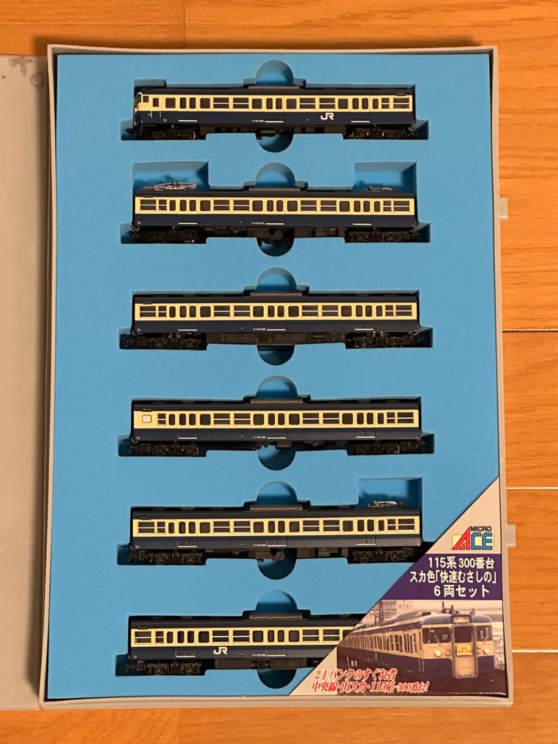マイクロエースA-0627 115系300番台 スカ色「快速むさしの」6両セット
