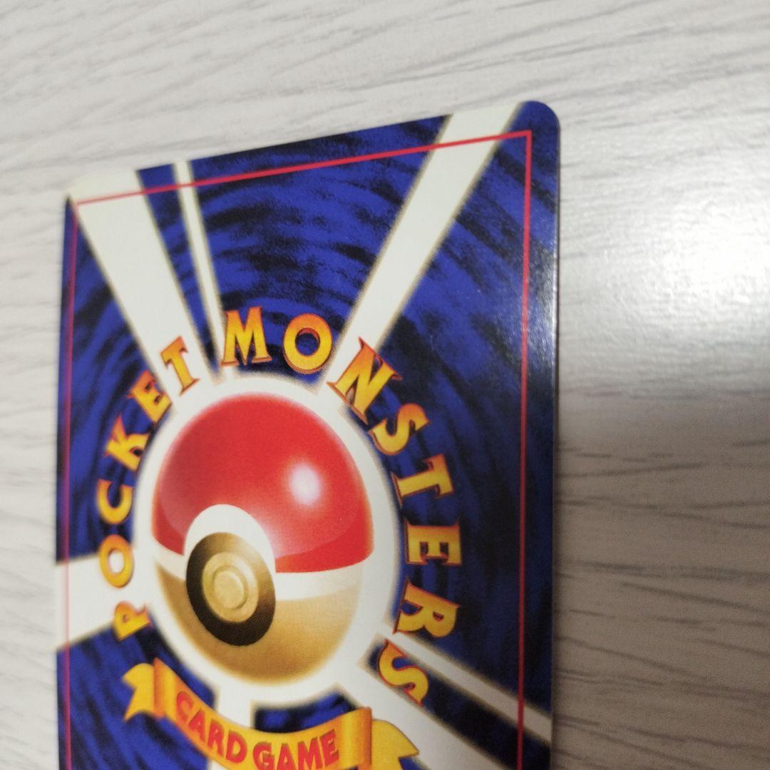 旧裏　ポケモンカード　ナツメのゲンガー