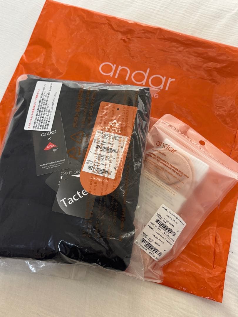 andar アンダール Airywin 裏起毛マキシワイドレギンス M ロング