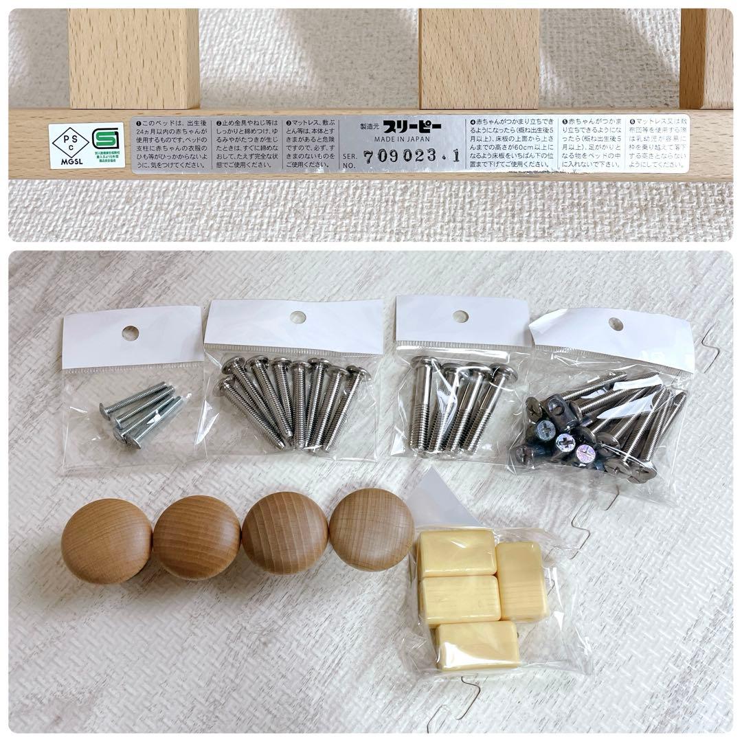 美品 付属品完備 石崎家具 SLEEPY 5way mini Bed&Desk