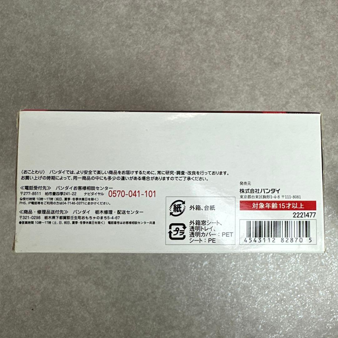 ★未開封★ ULTRAMAN LEO ウルトラマンレオ BANDAI フィギア