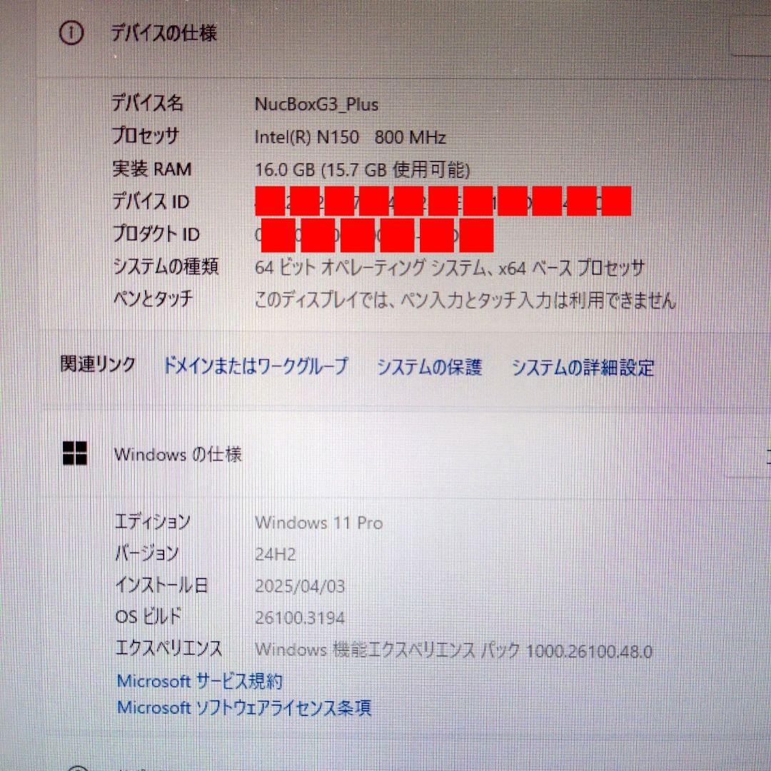 Intel N150✨️GMKtec G3plus 16GB+1TB Win11