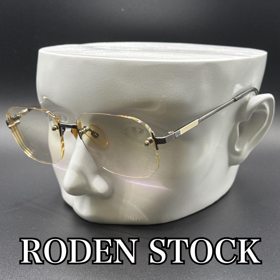 ローデンストック　メガネ　度入り　exclusiv エクスクルーシブ　782