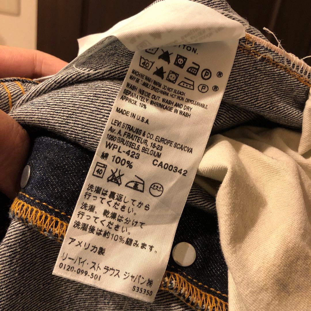 貴重 極上LEVI’S LVC 501XX リーバイス 501 4701