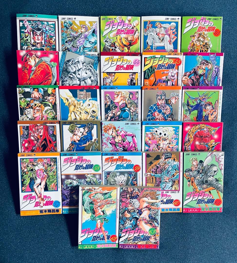 【全巻初版】ジョジョの奇妙な冒険 全63巻＋ おまけ