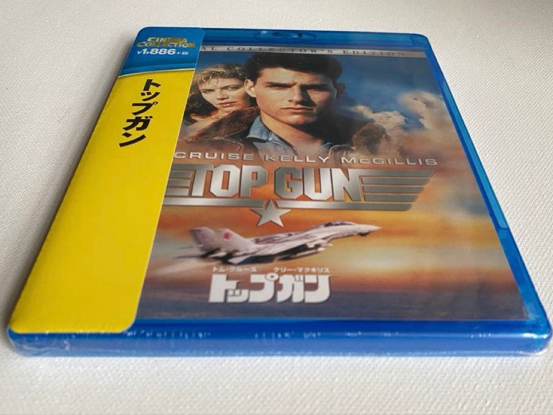 未開封 トップガン 限定バッグ付きDVD と 未開封 ブルーレイ 2点セット