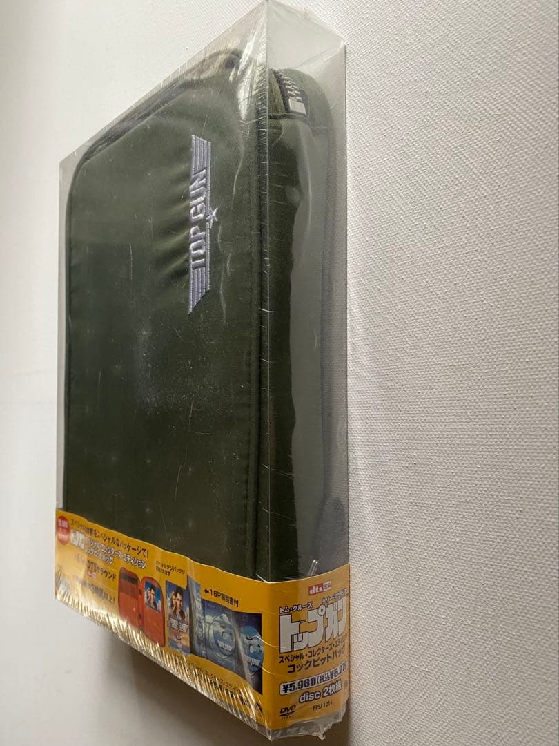 未開封 トップガン 限定バッグ付きDVD と 未開封 ブルーレイ 2点セット