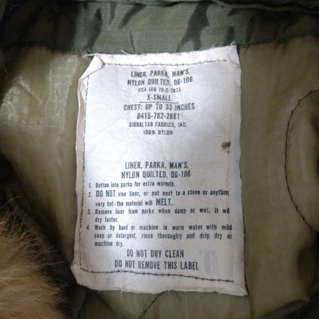 米軍実物 XS アルミジッパー M-65パーカーセット フィッシュテール