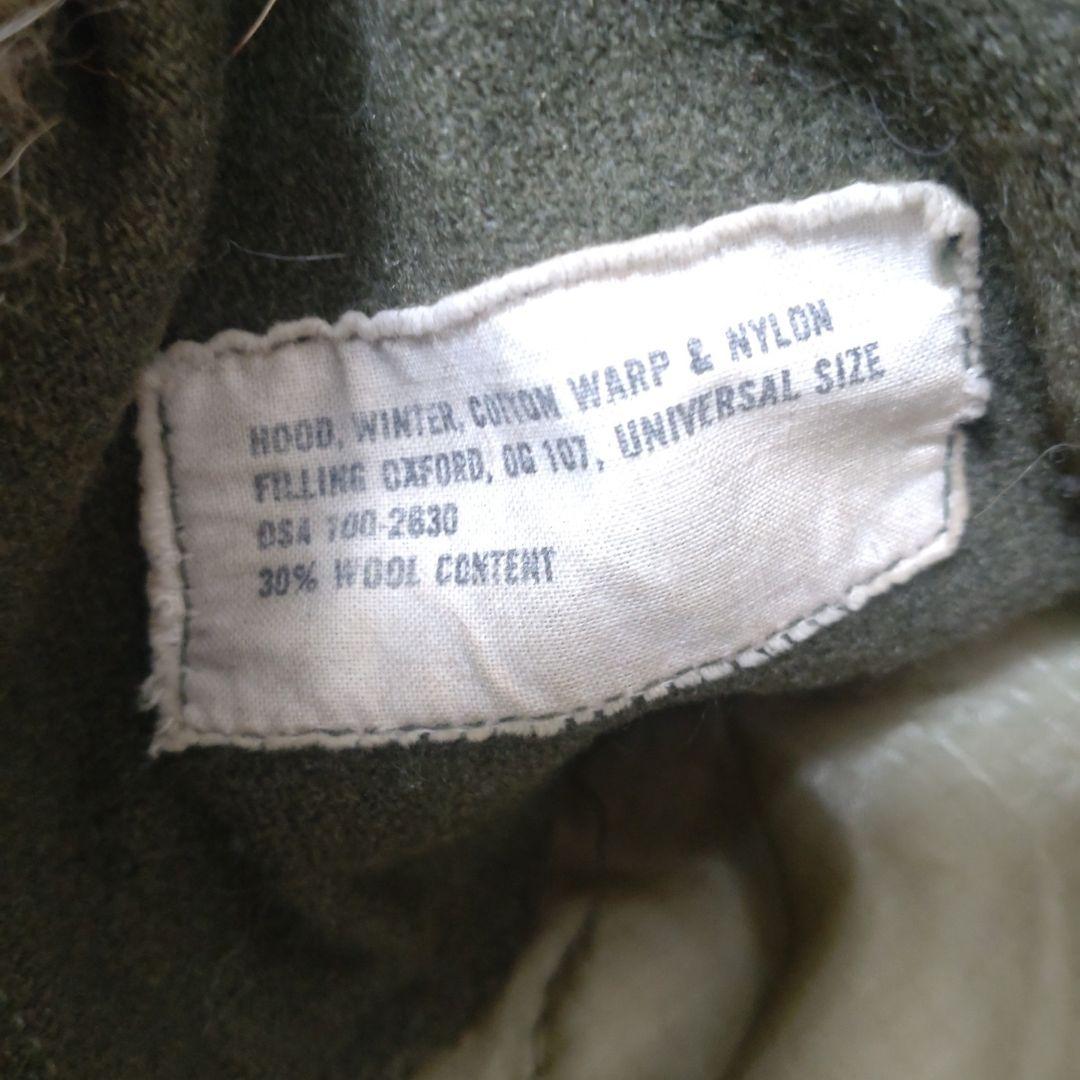 米軍実物 XS アルミジッパー M-65パーカーセット フィッシュテール