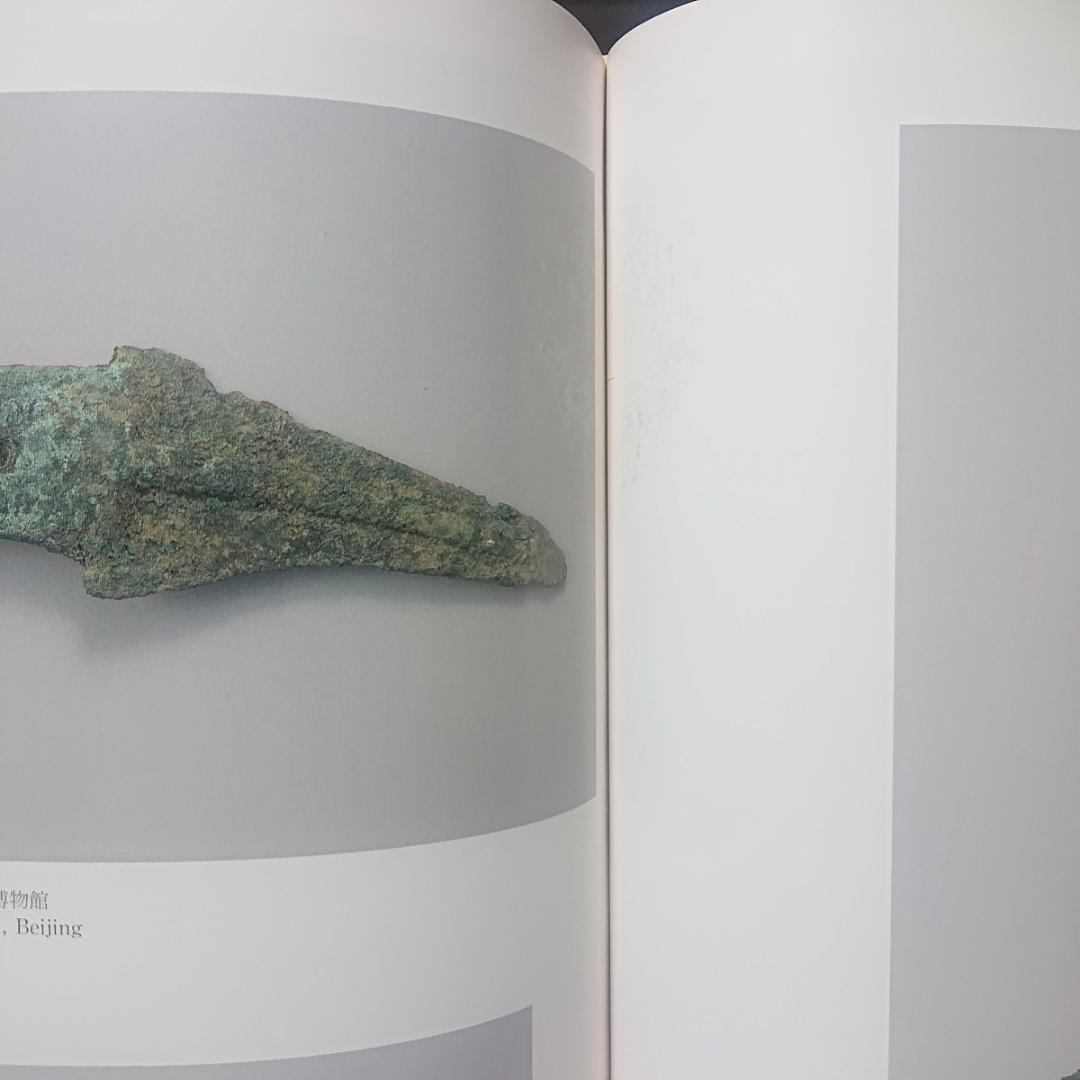 世界美術大全集 東洋編 6冊セット③【３セット①②③全て購入下さい→全18巻】◆