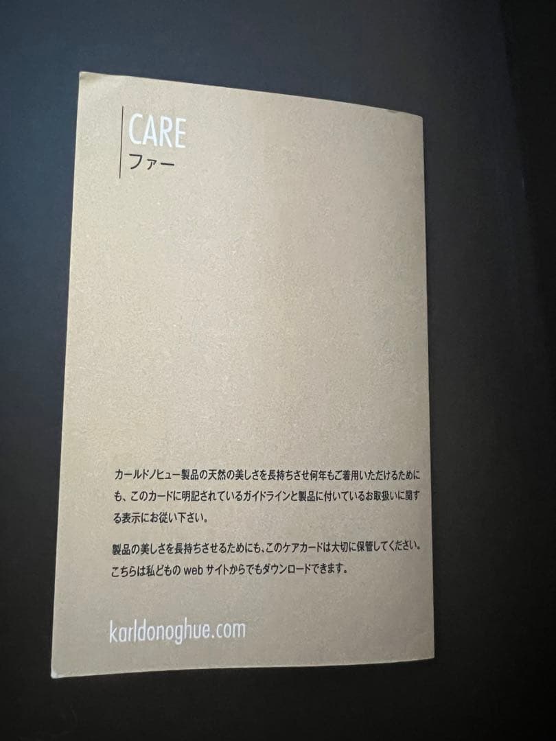 KARL DONOGHUE(カールドノヒュー）大人ニット帽