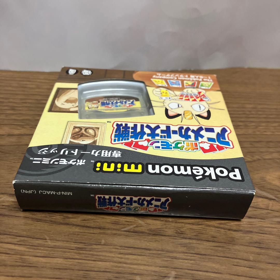 ポケモンアニメカード大作戦 ポケモンミニソフト　起動確認済み