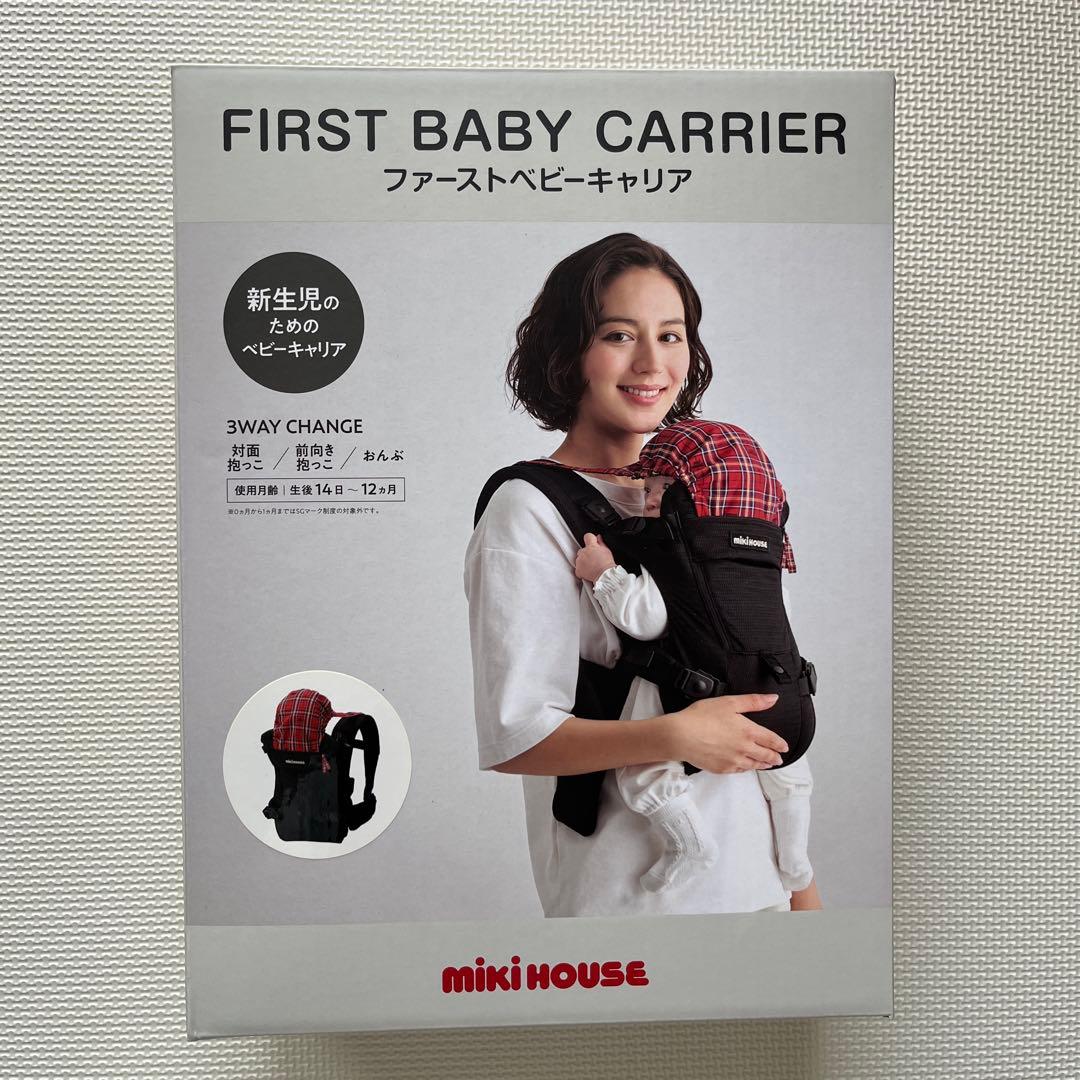 [極美品]最終お値下ミキハウス ファーストベビーキャリア 黒 BOX 保証書付