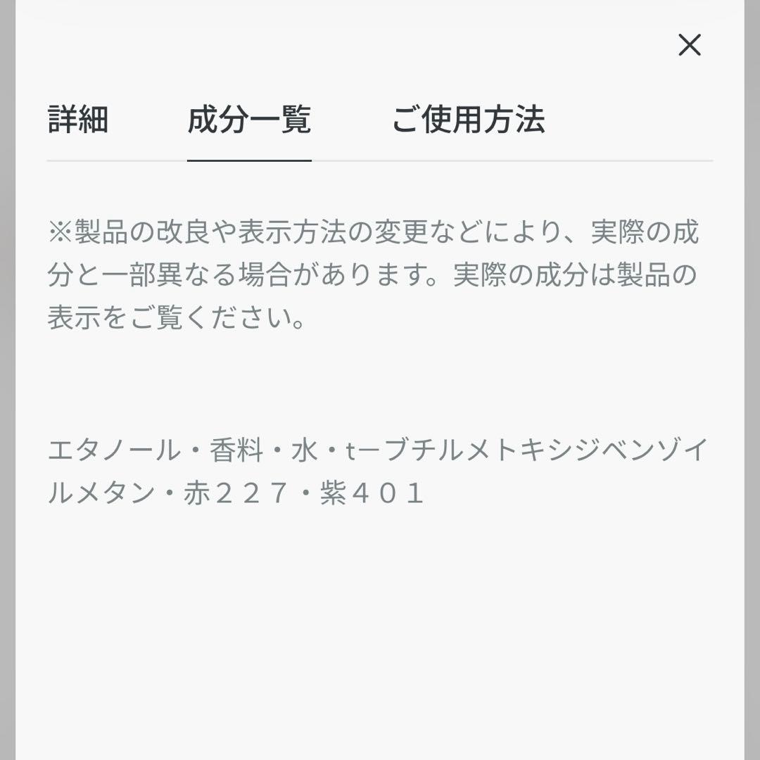 ディオール アディクト パープル グロウ (オードゥ パルファン) 30ml