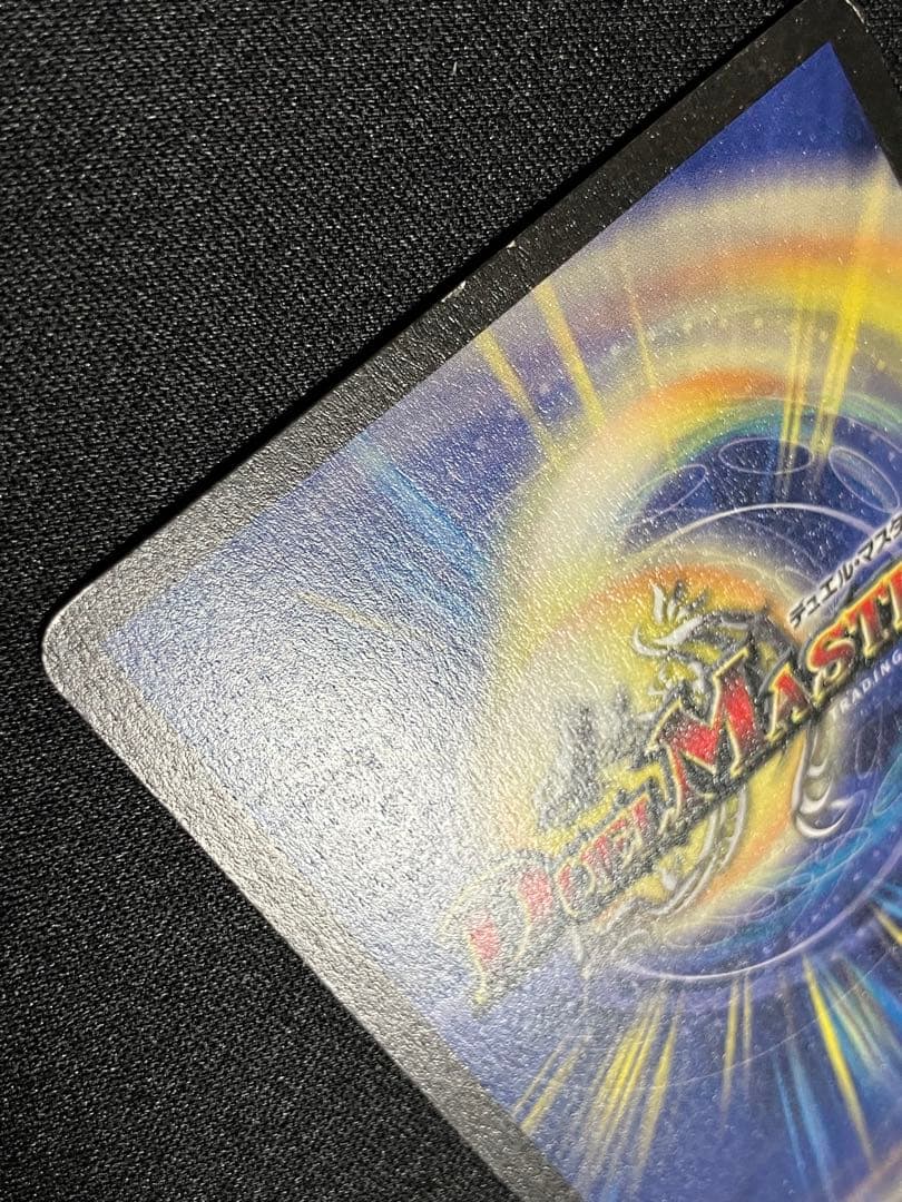 ボルメテウスホワイトドラゴン　初期　デュエルマスターズ