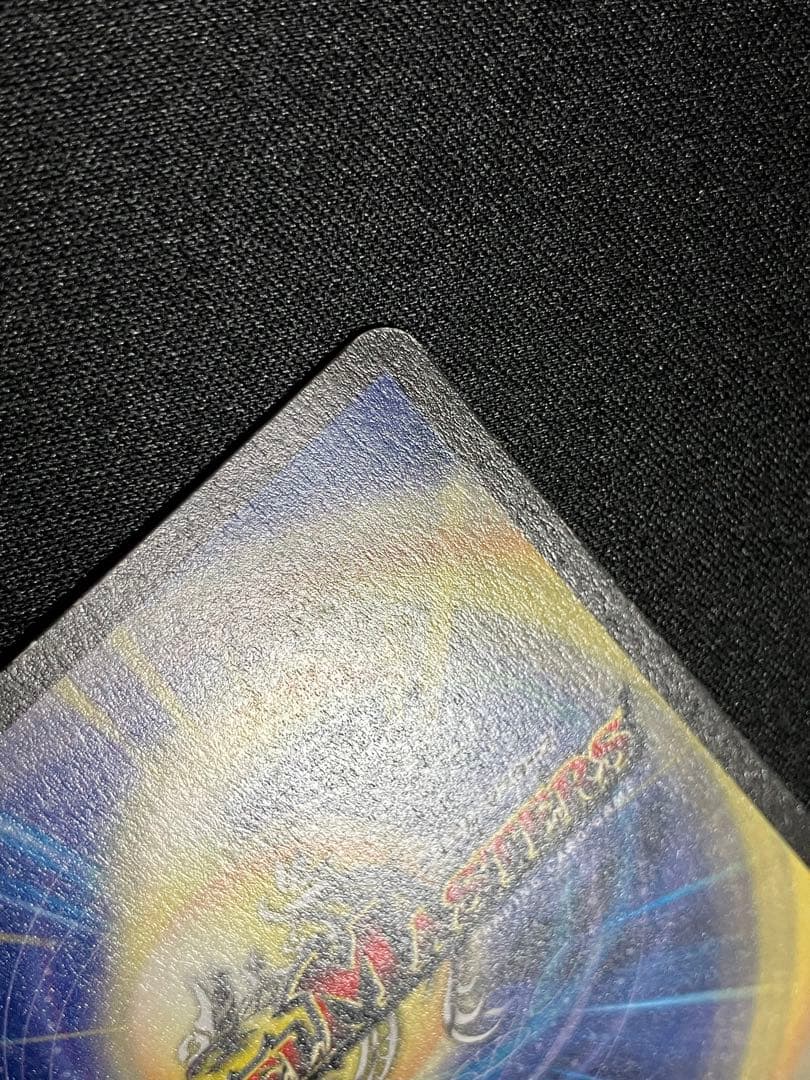 ボルメテウスホワイトドラゴン　初期　デュエルマスターズ