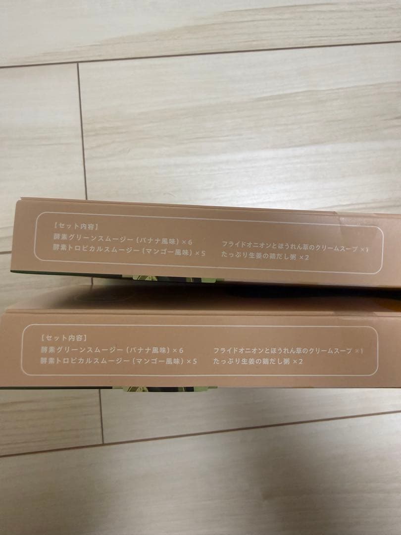 BeFas 7日間ファスティング 2箱セット