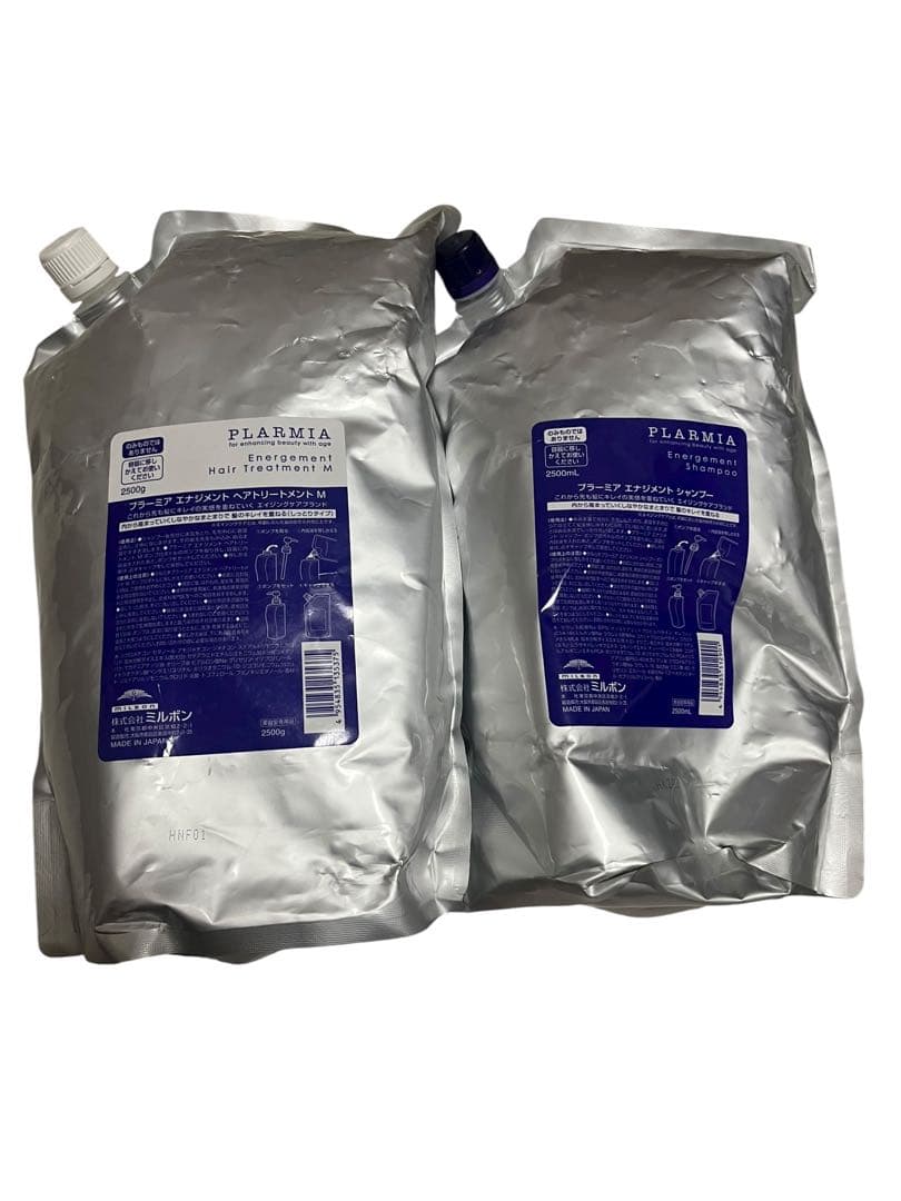 ミルボン プラーミア エナジメント シャンプー トリートメント2500ml